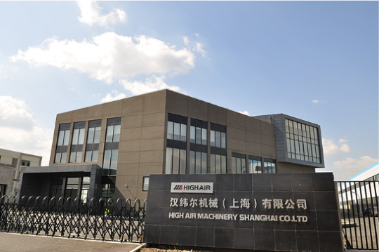 High Air Machinery (Shanghai) Co., Ltd.